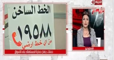 حماية المستهلك: سائقو السيارات ملتزمون بالتعريفة الرسمية