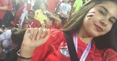 فرح تنتظر الفرح باستاد القاهرة وتنتظر فوز المنتخب على جنوب إفريقيا