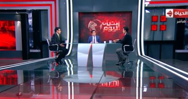 وداع مصر لـ CAN2019 وزيارة راموس محور نقاش "الحياة اليوم".. خالد أبو بكر: المنتخب زعلنا والحساب شديد.. أبو العلا:"أجيرى مش قد المسئولية".. وكامل أبو على يكشف كواليس استضافة نجم اسبانيا وزيارته القادمة للأهرامات