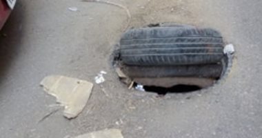 شكوى من غطاء بلاعة غير محكم بشارع الخليج العربى بالدقى تهدد المارة