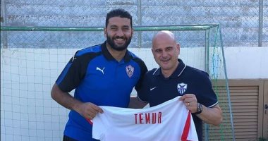 صور.. هدية الزمالك لمُنافسه القبرصى بعد ودية التعادل