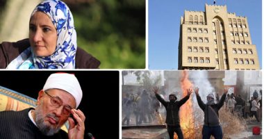 التحقيق مع ابنة القرضاوى بتهمة تمويل الإرهاب..  المتهمة استغلت علاقاتها فى إرسال الأموال لتنفيذ مخطط عدائى.. والنيابة تتهمها بتمويل العناصر الإرهابية والتحريض على العنف ومحاولة إسقاط الدولة وتحبسها 15 يوما