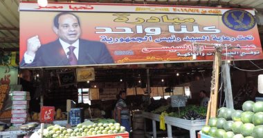 شوادر "كلنا واحد" تهزم جشع التجار بالمحافظات وتوفر السلع مخفضة الأسعار