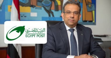 رئيس البريد: 4 آلاف مكتب للهيئة تقدم الخدمات الحكومية إلكترونيا.. عصام الصغير: إطلاق تطبيق عبر المحمول لخدمات الهيئة قريبا.. حجم مدخرات العملاء يصل لـ210 مليارات جنيه.. ودور ساعى البريد لم ينته ولكن تغيرت مهامه