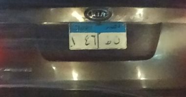 امسك مخالفة.. سيارة لوحاتها المعدنية مطمسة بالعمرانية الشرقية