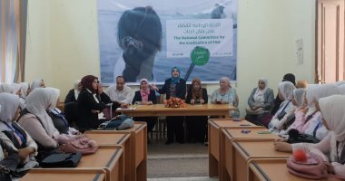 صور.. القومى للمرأة بكفر الشيح ينظم ندوات لمناهضة ختان الإناث 