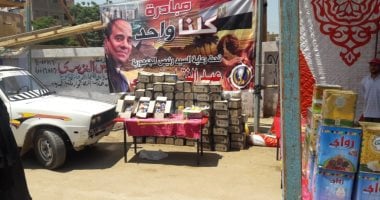صور .. أمن المنوفية ينظم معارض مبادرة "كلنا واحد" بأسعار مخفضة بمدينة تلا