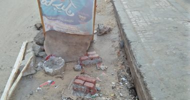 هبوط أرضى مفاجئ بالشارع الحربى بدمياط (صور)