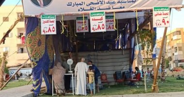 مديرية أمن الشرقية تقيم شوادر لحوم بالعاشر من رمضان