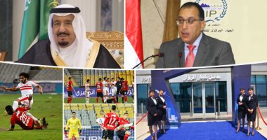 اعرف كل حاجة.. أهم 10 أخبار على مدار اليوم الثلاثاء