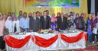 محافظ الإسكندرية يكرم المشاركين فى مبادرة ضمان جودة التعليم الأساسى