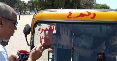 مدينة أبو النمرس تفرض أجرة موحدة على التوك توك..وتنهى إصلاح كسر ماسورة مياه