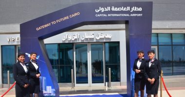 وكالة إيطالية تبرز افتتاح مطار العاصمة الإدارية: يساهم فى تطوير المنطقة
