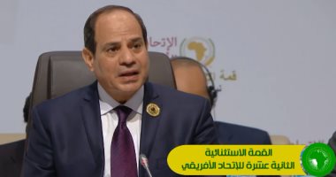 فيديو.. أبرز تصريحات الرئيس السيسى حول اتفاقية التجارة الحرة القارية 