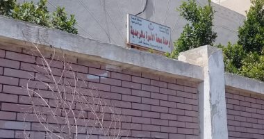 قارئ يشكو نقص الخدمات الطبية بالوحدة الصحة لقرية الرجدية مركز طنطا