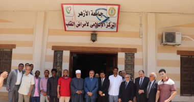 جامعة الأزهر تدشن مبادرة "اطمئن على قلبك" لطلاب أفريقيا بمركز القلب