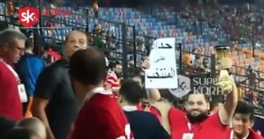 شاهد بكاميرا سوبر كورة كيف أعلنت الجماهير الحداد على المنتخب فى مدرجات نيجيريا