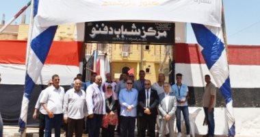 "تحيا مصر" ينظم قوافل نور حياة فى محافظات الفيوم وبنى سويف والدقهلية والشرقية