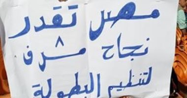 صور ..عمر يرفع علم مصر فى مدرجات مباراة نيجيريا