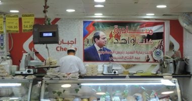 صور.. أمن المنوفية ينظم معارض "مبادرة كلنا واحد" بمدينة قويسنا وشبين الكوم