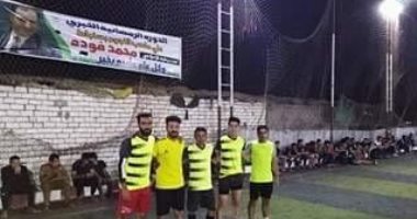 غدا.. دورة النجوم برعاية فودة تصل محطتها الأخيرة