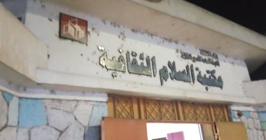 "ثقافة أسوان" ينظم سلسلة ندوات لتوعية المواطنين بترشيد استهلاك المياه..صور