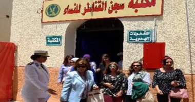 "القومى للمرأة" من سجن النساء: تأهيل النزيلات للخروج للمجتمع مواطنات صالحات