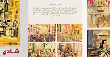  افتتاح معرض "شادى فرغلى" فى قاعة إيزيس بمركز محمود مختار.. الليلة