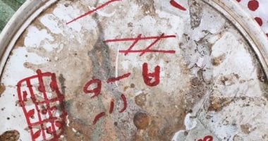 حملة لتطهير مقابر قرية بالقليوبية من السحر تكشف أعمال "فراق وطلاق وجنون"
