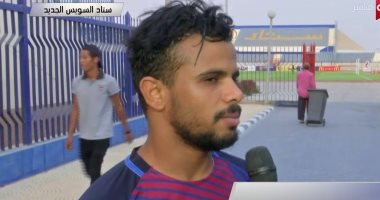 أحمد فوزى لاعب بتروجت يوقع لنادى السد السعودى