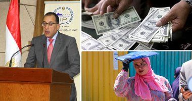 اعرف كل حاجة.. أهم 10 أخبار على مدار اليوم الجمعة