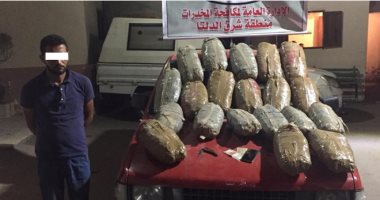 القبض على عاطل بحوزته 45 كيلو بانجو قبل ترويجها فى الدقهلية  