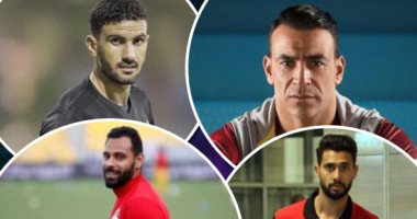 "فتنة" حراس المرمى تشتعل فى الكرة المصرية.. الإسماعيلى يتهم عواد بـالتمرد.. أحمد عادل يصدم الأهلاوية.. إصابة جنش تثير قلق الزملكاوية.. مصير الحضرى يشغل الملايين.. وأبوجبل يطلب الخلع من سموحة للانتقال للأبيض
