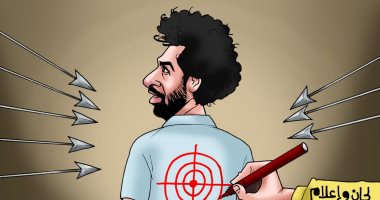 حملة هجوم مسعورة على محمد صلاح فى كاريكاتير اليوم السابع