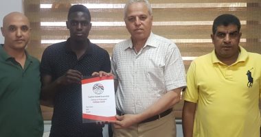 الإنتاج الحربى يتعاقد مع مهاجم منتخب موريتانيا