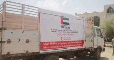 الإمارات تقدم 12 طنا من المساعدات الغذائية فى محافظة شبوة اليمنية