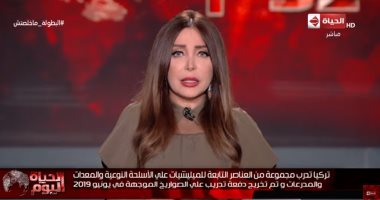 "الحياة اليوم" يكشف جرائم أردوغان فى ليبيا