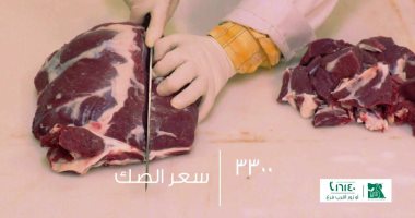 "مصر الخير" تطلق حملة صك الأضحية للعام الثالث على التوالى