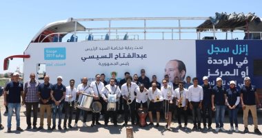 "باص وفرقة موسيقية" لدعوة أهالى بورسعيد للتسجيل بمنظومة التأمين الصحى الشامل