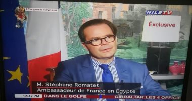 السفير الفرنسي على "النيل الدولية" اليوم بمناسبة اليوم الوطنى لفرنسا