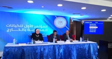 التنمية الصناعية: إتاحة خريطة أراضى الاستثمار "اونلاين "  خلال شهرين 