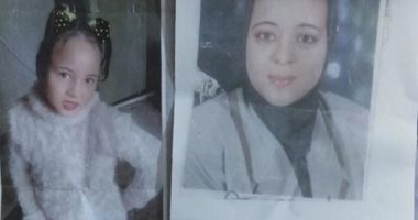 معا نجدهم.. قارئ يبلغ عن تغيب ابنة خالته وطفلتها منذ عام فى أسيوط