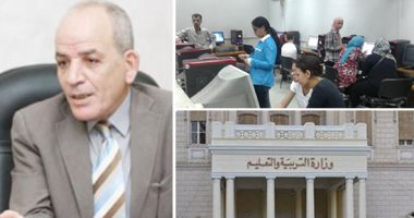 قطار تنسيق رغبات الشهادات الفنية ينطلق منتصف أغسطس.. إعفاء الأوائل من قواعد التوزيع الجغرافى أسوة بـ"العامة".. وزيادة قائمة الرغبات لـ75 بدلا من 60.. قبول الشهادات الفنية بنسبة 10% بالكليات الحكومية