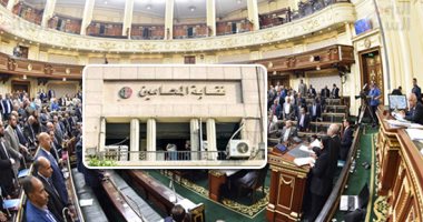 آخر 6 موافقات نهائية للبرلمان فى دور الانعقاد الرابع.. نقابة المحامين ترفض قيد خريجى التعليم المفتوح.. والتأمينات والمعاشات والمحال العامة والمحاكم الاقتصادية وتنظيم العمل الأهلى