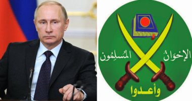 موسكو تصنف الإخوان إرهابية و"روسيا اليوم" يتحول إلى ناشر حصرى لبيانات الجماعة.. الموقع الناطق بالعربية ينقل أخبار الجماعة "المفبركة".. ويضع "العربى الجديد" ضمن مصادره.. ويروج تقارير المنظمات الحقوقية المشبوهة