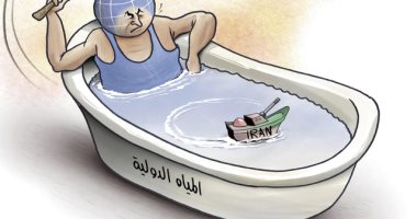 كاريكاتير الصحف الاماراتية .. عصا المجتمع الدولى تطيح بالسفن العراقية