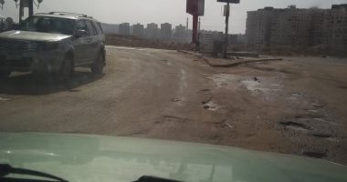 شكوى من سوء الرصف فى مدينة المعراج بزهراء المعادى