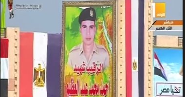بث مباشر.. السيسى يشهد حفل تخريج دفعة جديدة من ضباط الصف المعلمين