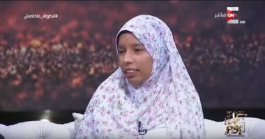 طالبة من أوائل الثانوية العامة تحدت مرض السرطان تحكى تجربتها لـ"كل يوم"