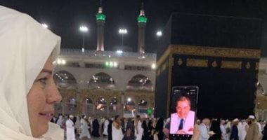 رانيا فريد شوقى تؤدى العمرة لوالدها أثناء تواجدها فى السعودية